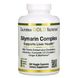 Комплекс для здоровья печени силимарин California Gold Nutrition (Silymarin Complex Liver Health) 360 вегетарианских капсул фото