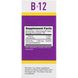 Ціанілкобаламін B12 Superior Source (Cyanocobalamin B12) 1000 мкг 100 таблеток фото