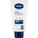 Cream-gel for skin protection, Intensive Care, Deep Moisturizing, Vaseline, 127 g.