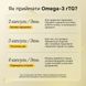Омега-3 усиленная формула Perla Helsa (Omega-3 rTG) 830 мг 60 капсул фото