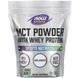 MCT в порошку з сироватковим протеїном без ароматизаторів Now Foods (MCT Powder with Whey Protein) 454 г фото