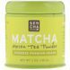 Маття, порошковий зелений чай, японський чай преміум-класу, Sencha Naturals, 1 унція (30 г) фото
