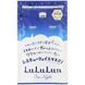 Зволожуючий і освітлюючий крем, One Night R Rescue Mask, Lululun, 1 лист, 1,18 рідкої унції (35 мл) фото
