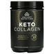 Keto Collagen, на підніжному корму, що виросли на пасовищі, колагеновий білок + кокосові Середньоланцюгові тригліцериди, Dr Axe / Ancient Nutrition, 19 унц (540 г) фото