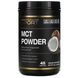 MCT порошок кокосове та пребіотичне волокно акації California Gold Nutrition (MCT Powder Coconut & Prebiotic Acacia Fiber) 454 г фото