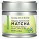 California Gold Nutrition, Matcha Road, органічний церемоніальний чай матча, 28&nbsp;г (1&nbsp;унція) фото