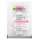 Garnier, Green Labs, Крем-відновлююча сироватка, гіалу-диня, SPF 30, 2,4 рідких унції (72 мл) фото