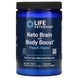 Кето-усилитель работы мозга и тела, Keto Brain and Body Boost, Life Extension, 400 г фото