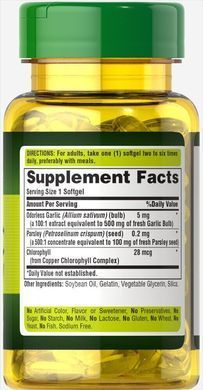 Garlic and Parsley Odorless