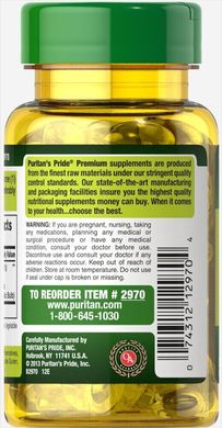 Часникова олія, Garlic Oil, Puritan's Pride, 1000 мг, 100 капсул