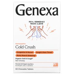 Лікування застуди у дорослих, органічне засіб проти застуди та кашлю, зі смаком ягід асаї, Genexa, 60 жувальних таблеток