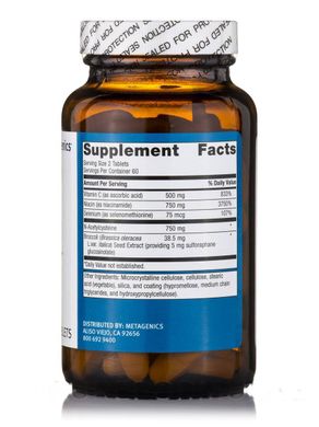 Вітаміни для виділення організмом глутатіону Metagenics (GlutaClear) 120 таблеток