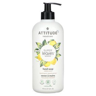 ATTITUDE, Super Leaves Science, Hand Soap, Lemon Leaves, 16 fl oz (473 ml) купить в Киеве и Украине