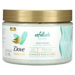 Dove, Body Love, Exfoliate Away Body Polish, 12 oz (340 g) купить в Киеве и Украине