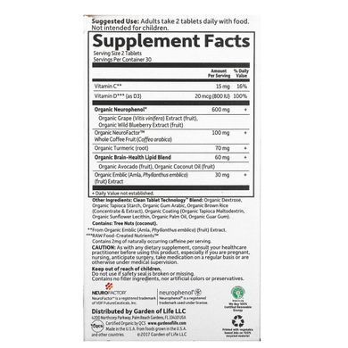 Garden of Life, Medicinal product for brain health, memory and concentration for adults 40+, 60 vegetarian tablets