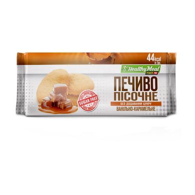 Печиво пісочне Power Pro 80 g ванільно-карамельне купить в Киеве и Украине