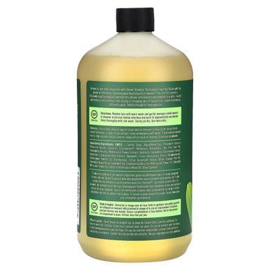 Cleansing Face Wash for oily and combination skin Desert Essence (Clean Face Wash) 946 ml