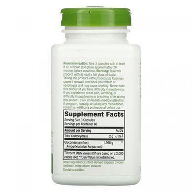 Glucomannan Natures Way 1995 mg 180 capsules