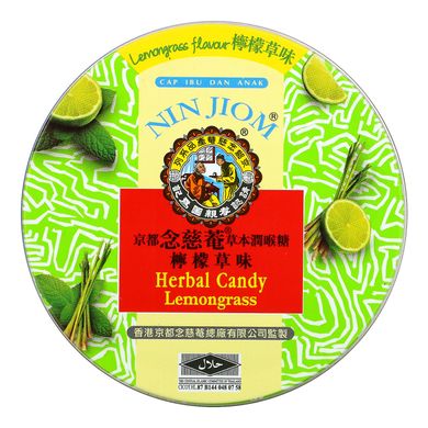 Трав'яні цукерки, лемонграсс, Herbal Candy, Lemongrass, Nin Jiom, 60 г