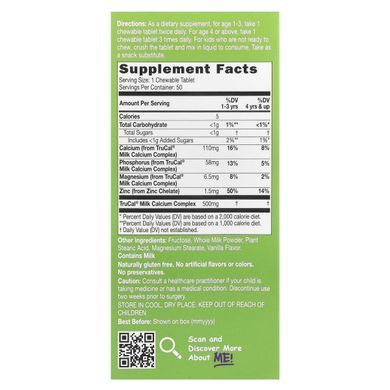 Catalo Naturals, Дитяче молоко, формула кальцію, ваніль, 50 жувальних таблеток