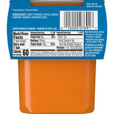 Gerber, Солодка картопля, яблуко, гарбуз, натурник, 2 упаковки по 4 унції (113 г) кожна