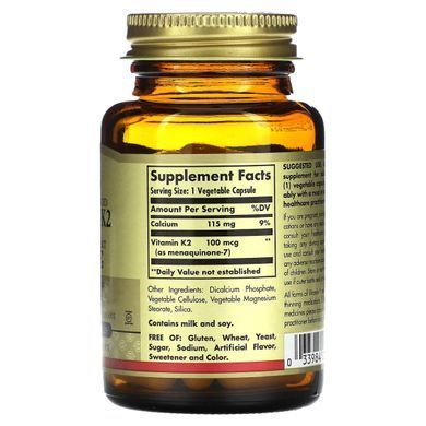 Натуральний вітамін K2 Solgar (Natural Vitamin K2) 100 мкг 50 вегетаріанських капсул