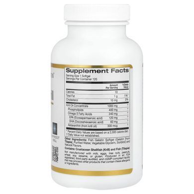 Жир арктичного криля з астаксантином зі смаком лимона та полуниці California Gold Nutrition (Krill Oil With Astaksanthin) 1000 мг 120 желатинових капсул-рибок
