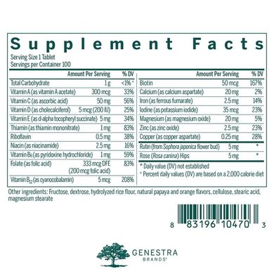 Вітаміни та мінерали для дітей Genestra Brands (Children's Chewable Vitamins) 100 жувальних таблеток зі смаком папайї і апельсина
