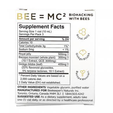 Vitamins for the brain, B. LXR Brain Fuel, Beekeepers Naturals, 3 bottles of 10 ml each.