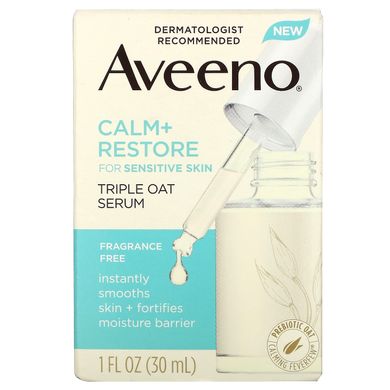 Сироватка для ніжної шкіри, Calm + Restore For Sensitive Skin, Triple Oat Serum, Aveeno, 30 мл