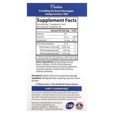 ДГК Carlson Labs (Elite DHA) 2270 мг 100 мл с апельсиновым вкусом купить в Киеве и Украине