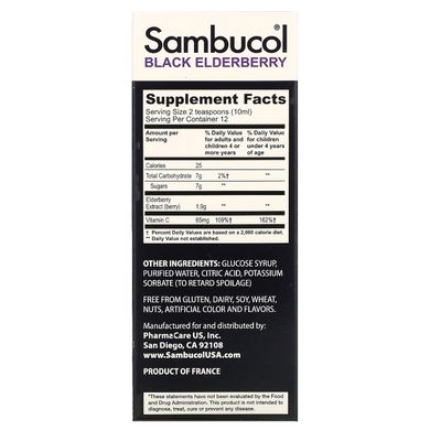Чорна бузина, Підтримка імунної системи, для дітей, сироп, Sambucol, 4 р унції (120 мл)