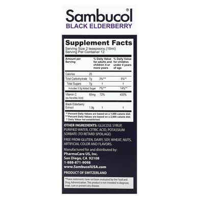 Black Elderberry, Immune System Support, for Children, Syrup, Sambucol, 4 fl oz (120 ml).