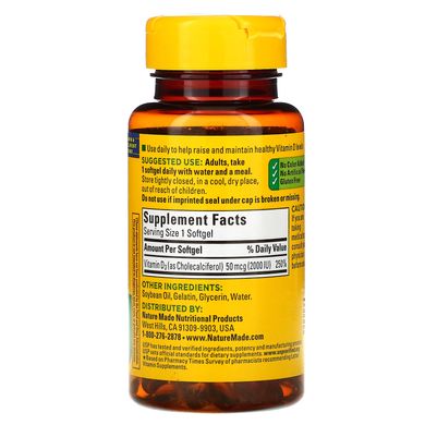 Вітамін D3 Nature Made (Vitamin D3) 2000 МО 90 капсул