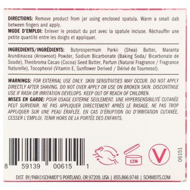 Натуральний дезодорант в баночці, троянда і ваніль, Schmidt's Naturals, 56,7 г