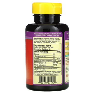 Гавайський астаксантин Nutrex Hawaii (Hawaii) 6 мг 60 кап