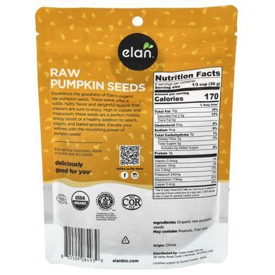 Elan, Organic Pumpkin Seeds, Raw , 6.5 oz (185 g)