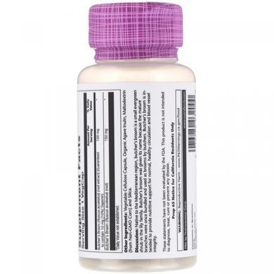 Extract of Butchers Broom Root, 100 mg, 60 Vegetarian Capsules