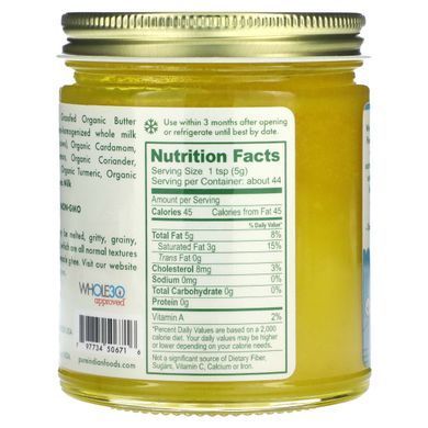 Pure Indian Foods, Niter Kibbeh Ghee, 7.8 oz (220 g) купить в Киеве и Украине