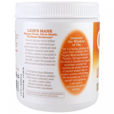 Lions Mane, mushroom powder, 7.14 oz (200 g)