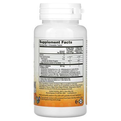 Пробиотики для детей Now Foods (Berry Dophilus Kids) 2 млрд КОЕ 60 жевательных таблеток купить в Киеве и Украине
