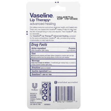 Улучшенное защитное средство для кожи, Vaseline, 0,35 унции (10 г) купить в Киеве и Украине