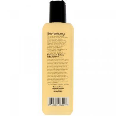 Natural shampoo with biotin and peptides, phase I, Biotene H-24, 8.5 fluid ounces (250 ml)