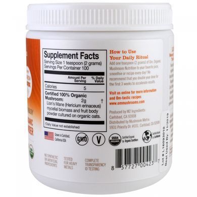 Lions Mane, mushroom powder, 7.14 oz (200 g)