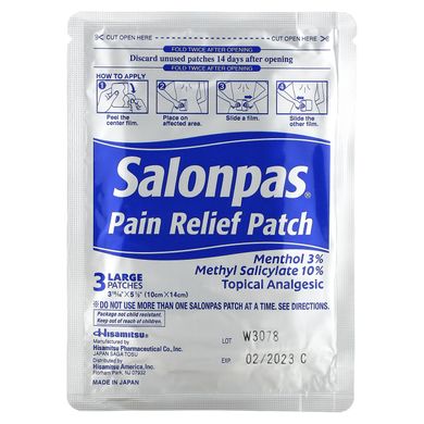 Болезаспокійливі пластирі великі Salonpas (Pain Relief Patch Large) 9 пластирів