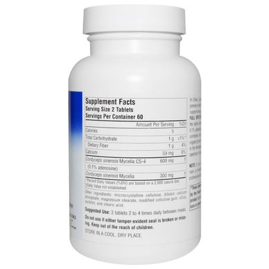 Кордіцепс450, повний спектр, Planetary Herbals, 450 мг, 120 таблеток
