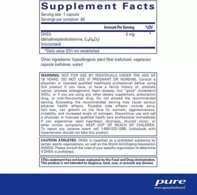 ДГЭА Pure Encapsulations (DHEA) 5 мг 60 капсул купить в Киеве и Украине