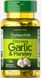 Чеснок и петрушка без запаха, Odorless Garlic & Parsley, Puritan's Pride, 500 мг / 100 мг, 100 капсул фото