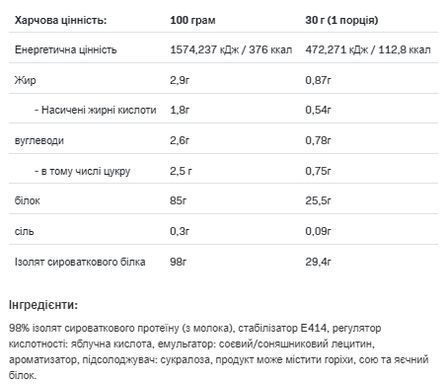 Протеїн Allnutrition (Isolate Protein) 2000 г, банан