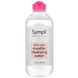 Sympli Beautiful, All In One Micellar Cleansing Water, 13.5 fl oz (400 ml)